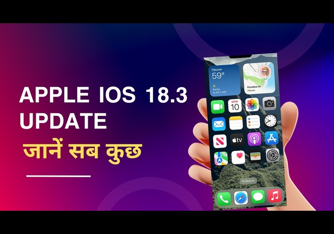 iOS 18.3 Update Features Changes and More