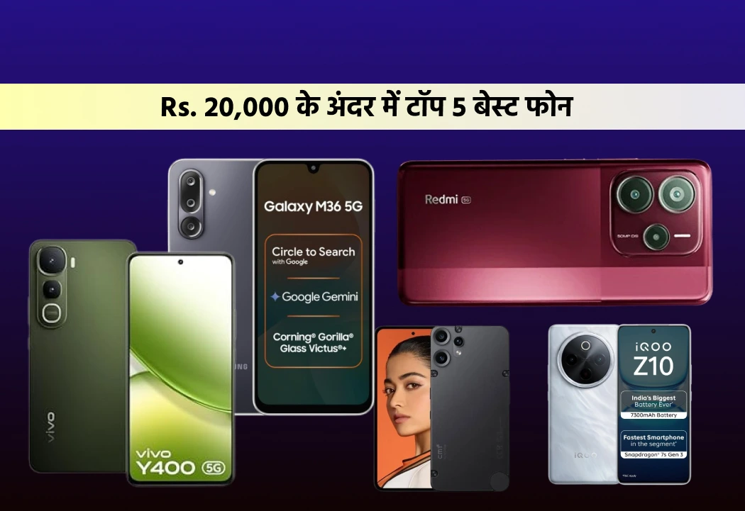CMF Phone 2 Pro फ़्लैगशिप परफ़ॉर्मेंस
