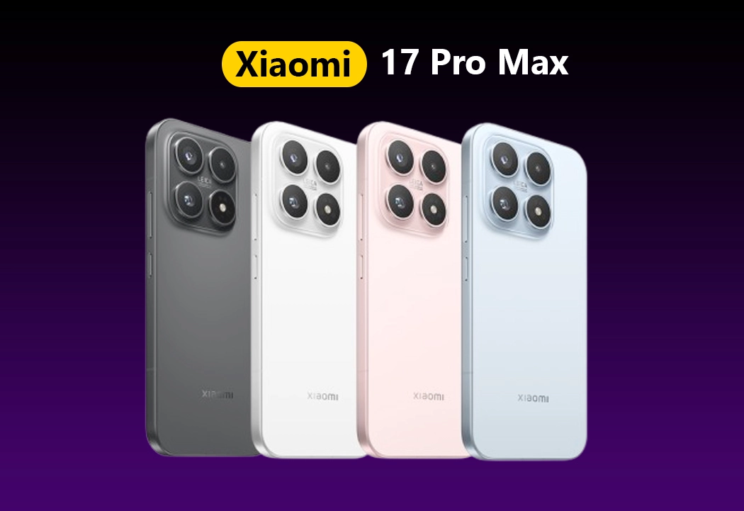 Xiaomi 17 Pro Max